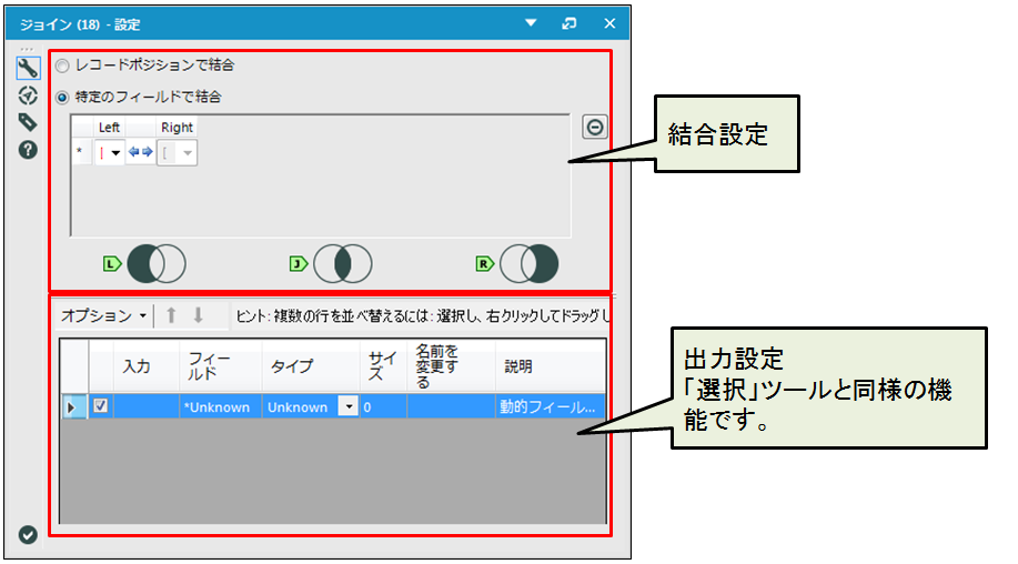 join 結合 オファー レコード 違う名前