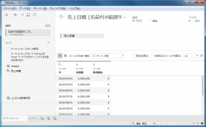 無事に読み込めました