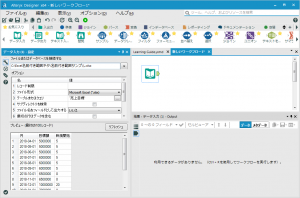 Alteryxでも無事に読み込めています