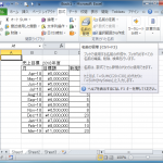 Excelの名前付き範囲を使ってTableau/Alteryxで幸せになる話