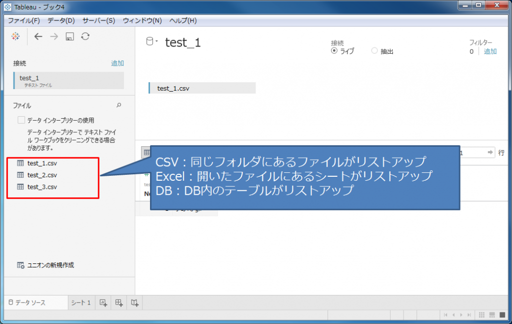 Desktop_ユニオン_1
