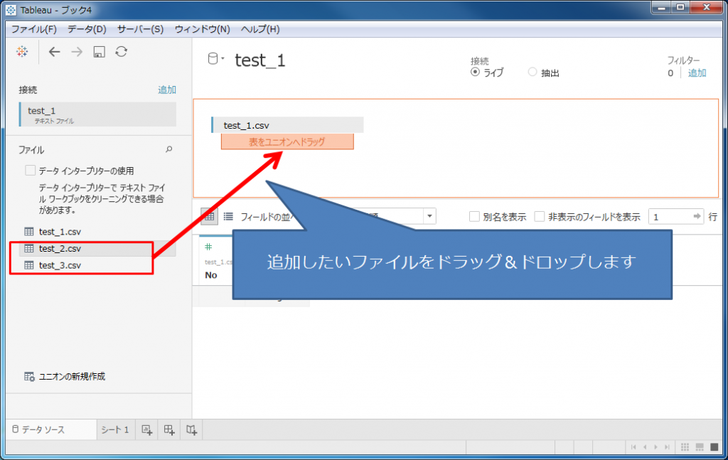 Desktop_ユニオン_2