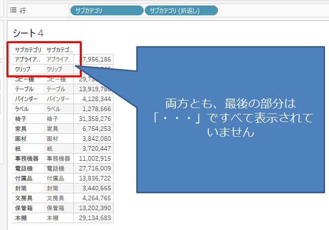 複製_幅を狭める