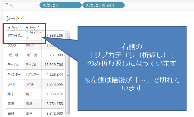 複製_折返し例