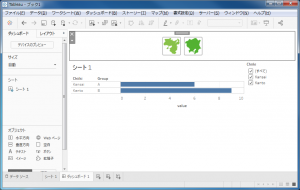 【Tableau拡張機能紹介】Image Filter