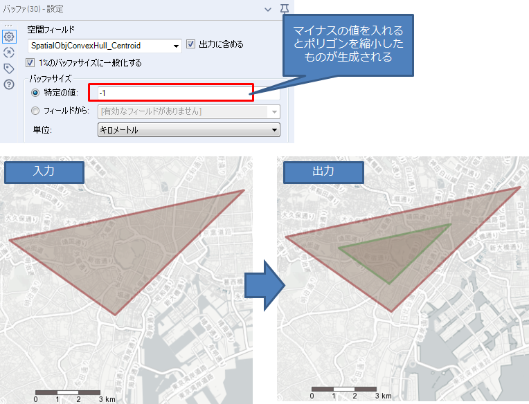 Buffer_polygon_shrink