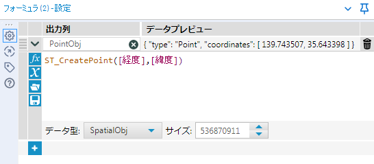 CreatePoints_Fomulatool