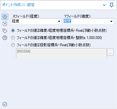 CreatePoints_Setting