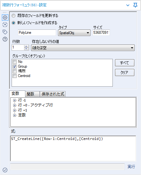 PolyBuild_polyline_multirowformula_setting