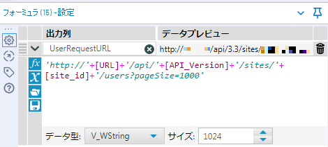 ユーザーリクエストURL