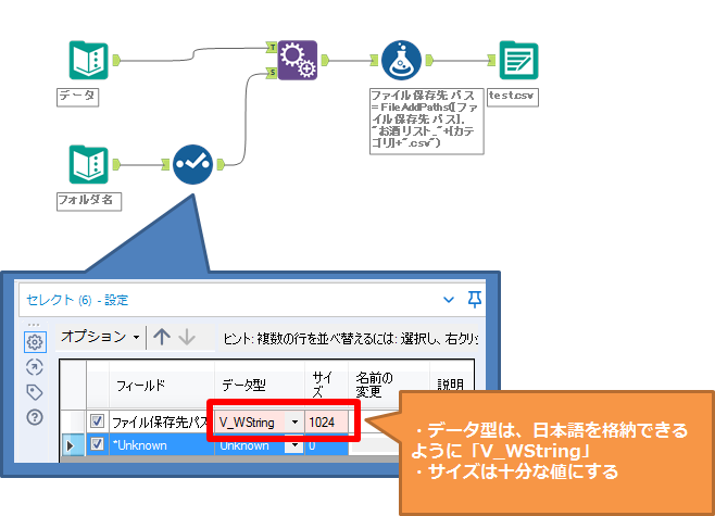 セレクトツール例