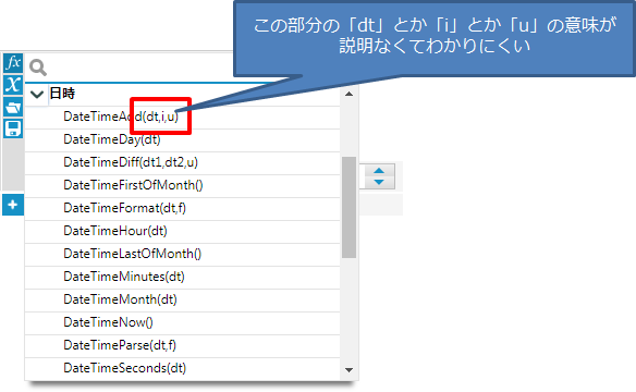 ここがわかりにくい！