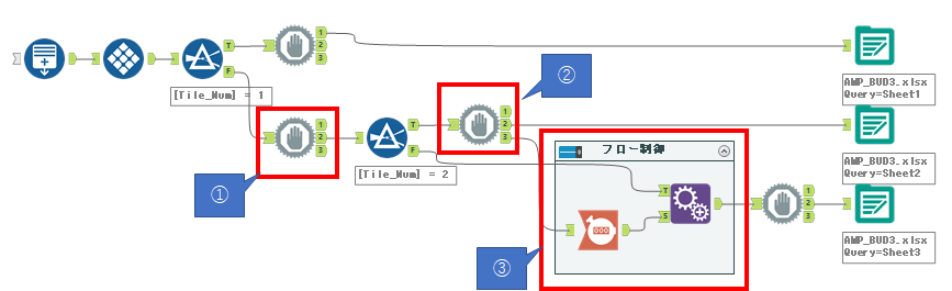 AMP Engine利用時の同じExcelファイルへ保存する方法