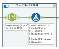 ワークフロー2