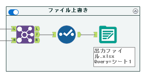 ワークフロー4