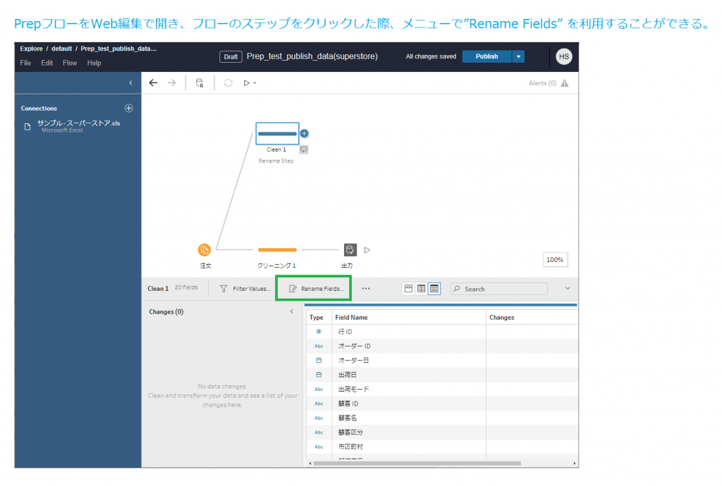 tableau desktop 2021.2