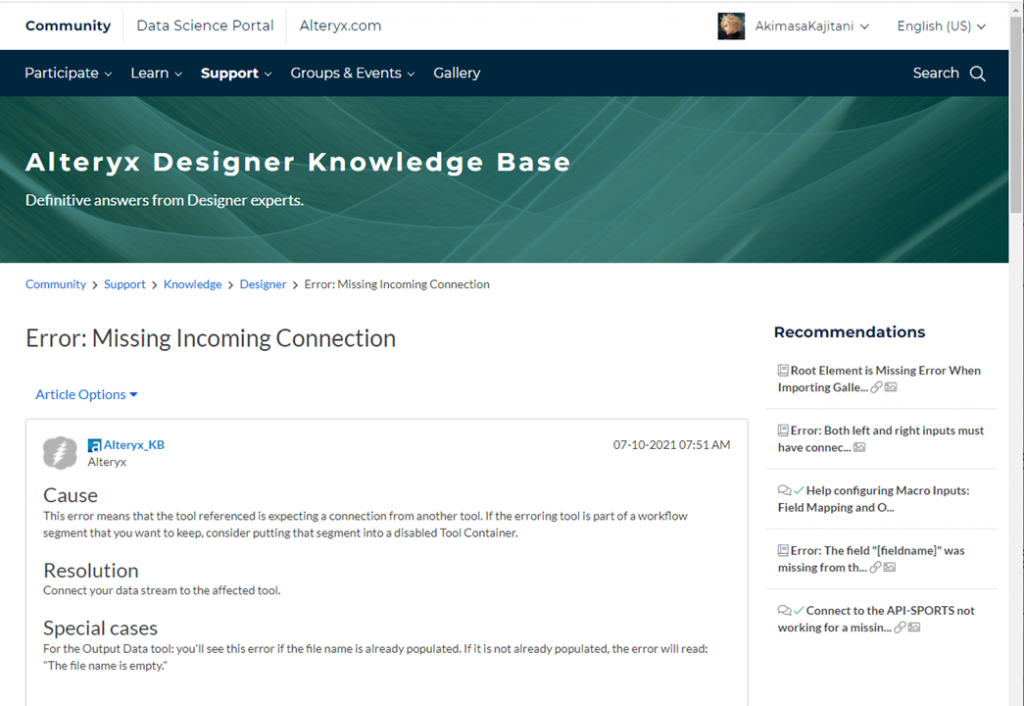 ナレッジベース