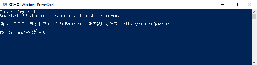 PowerShell