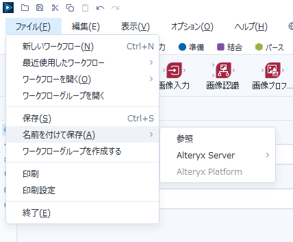 用語更新(新)