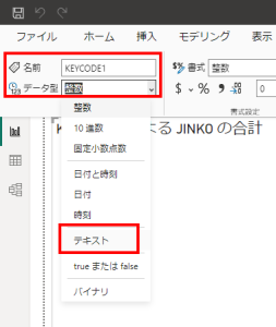 【Power BI】TopoJSON形式のファイルを読み込んで塗りつぶしマップ（マップのシェイプ）を利用する | KCME TechBlog
