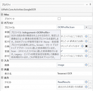 uipath メモ帳 書き込み 安い